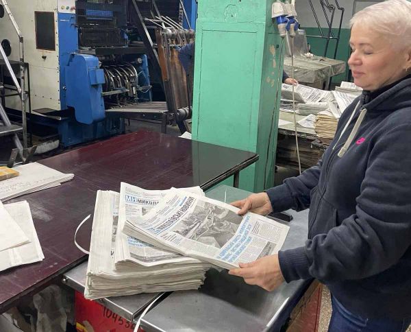 Газета «Николаевские новости» военный 2023 год завершила спецвыпуском