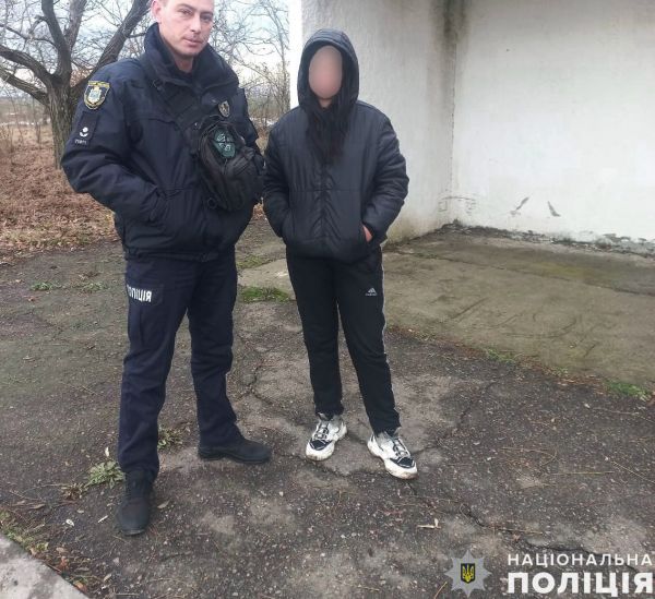 В Николаевской области разыскали 15-летнюю Карину – была у своего парня