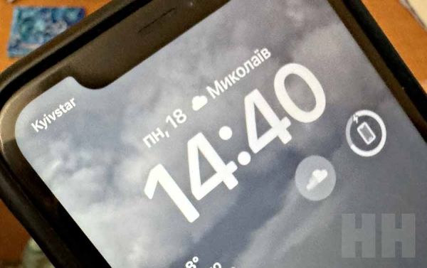 "Киевстар" восстановил сервис по пересылке SMS сообщений