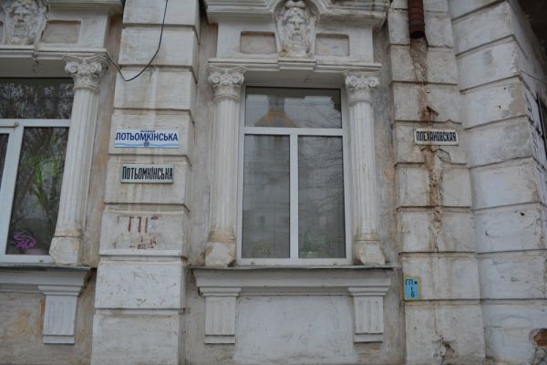 В Николаеве право на переименование 250 улиц передадут нынешним депутатам горсовета