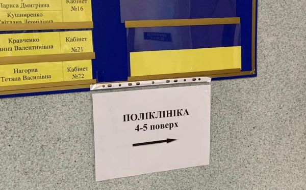 Хирург и травматолог поликлиники Николаевской больницы №1 переехали на новый адрес