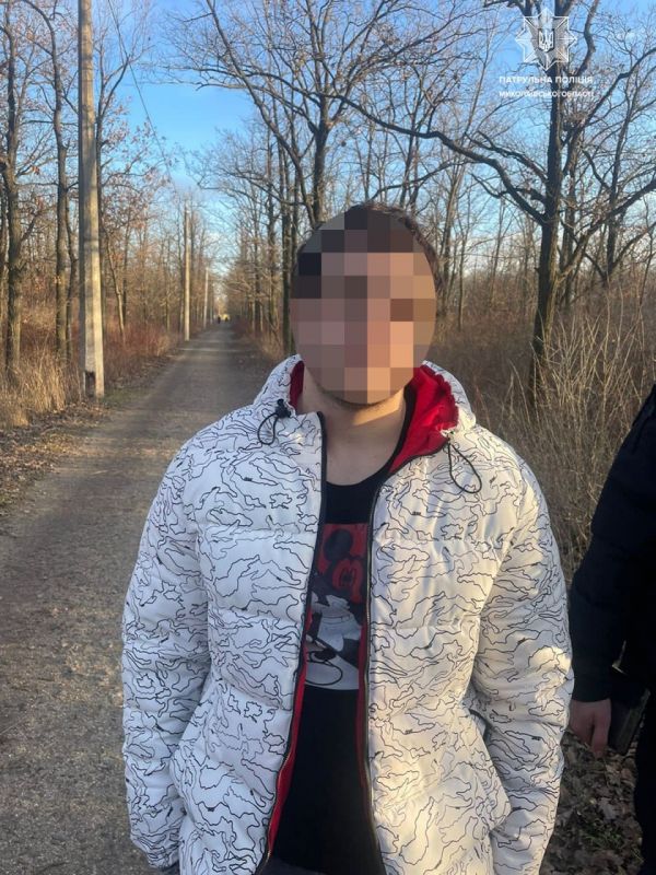 В парке в Николаеве задержан мужчина с наркотиками. Фото