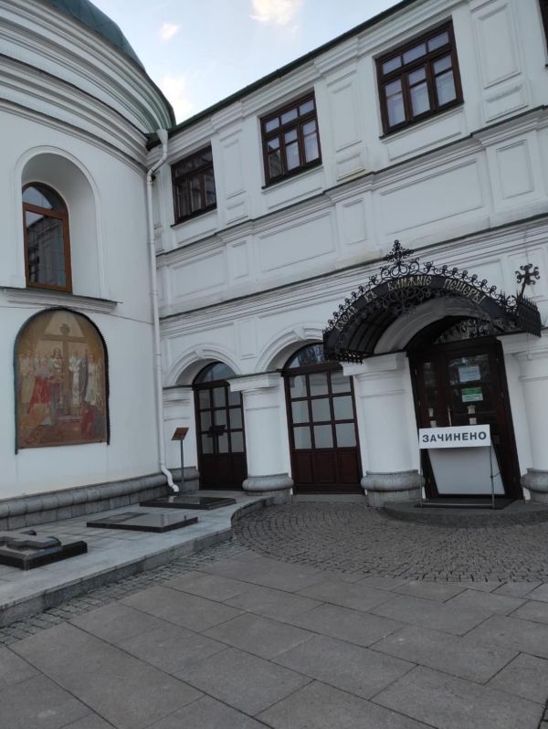 В монастыре УПЦ Киево-Печерской лавры нашли причину отказа в богослужении за упокой душ погибших от российской агрессии