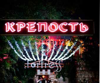 На «день защитника отечества» наемники ЧВК «Медведь» в кафе дубинками избивали крымчан. Видео