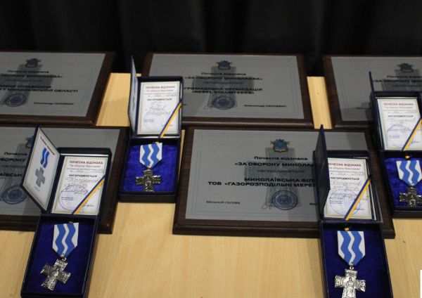 За оборону Николаева – городская власть награждает