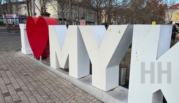 В Николаеве сквер Лягина переименуют в сквер Андерсена, а сквер у зоопарка – в сквер Памяти праведников народов мира