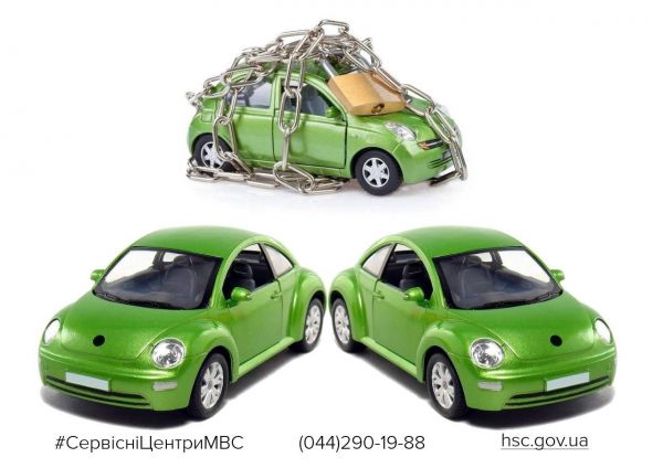 Авто угнали в Великобритании, а двигатель нашли в Николаевской области