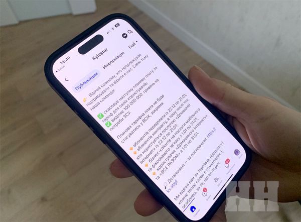 СБУ пока не нашла "крота" в Киевстаре, при помощи которого РФ провела кибератаку в декабре