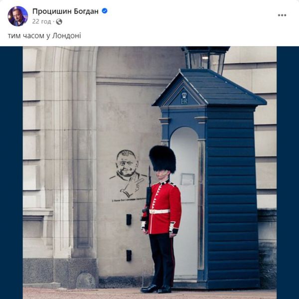 Безугла требует от Залужного план посольства