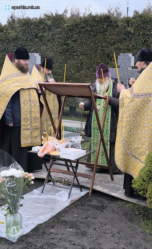 14.03.2024 Паніхида за архидияконом Мефодієм