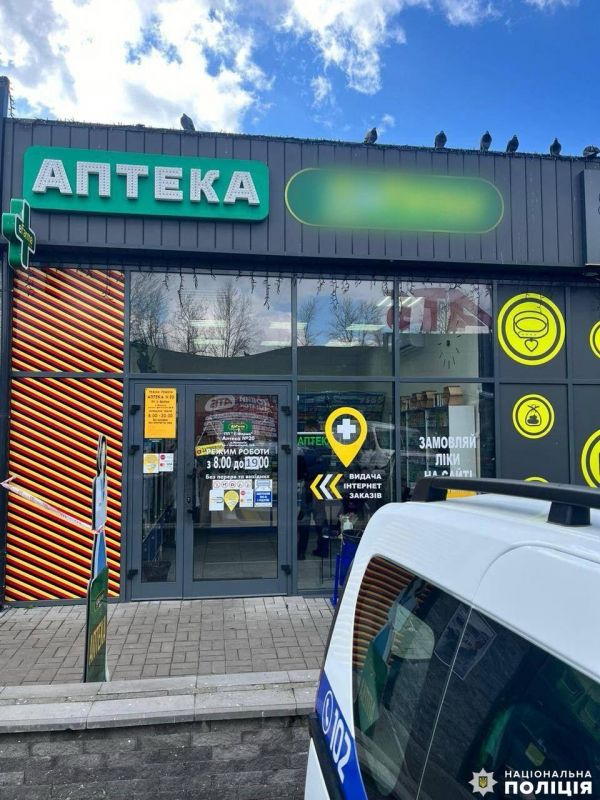 В Николаеве произошло разбойное нападение на аптеку