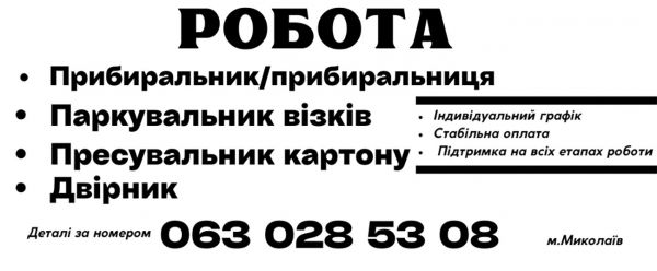 В связи с расширением штата клининговая компания приглашает в коллектив: