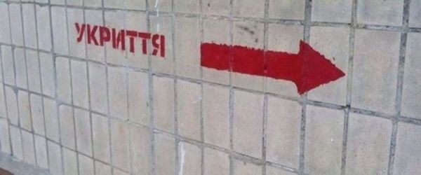 Укрытием для трехсот человек в Николаеве занимался суд