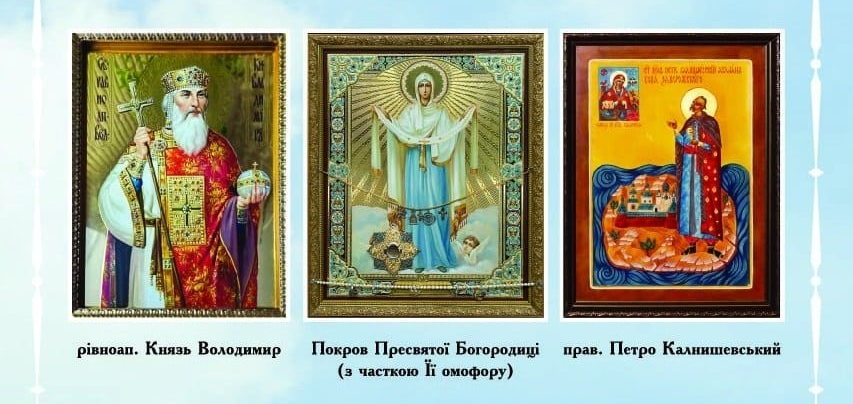 Всеукраїнський хресний хід у Миколаєві