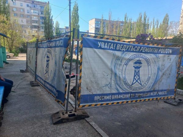 Ждите: «Николаевводоканал» пока не будет ремонтировать провал канализационной сети на Богоявленском проспекте