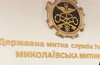На Николаевской таможне раскрыли схему контрабанды по экспорту сельхозпродукции в ЕС