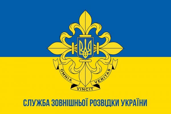 Зеленский провел перестановки в Службе внешней разведки Украины