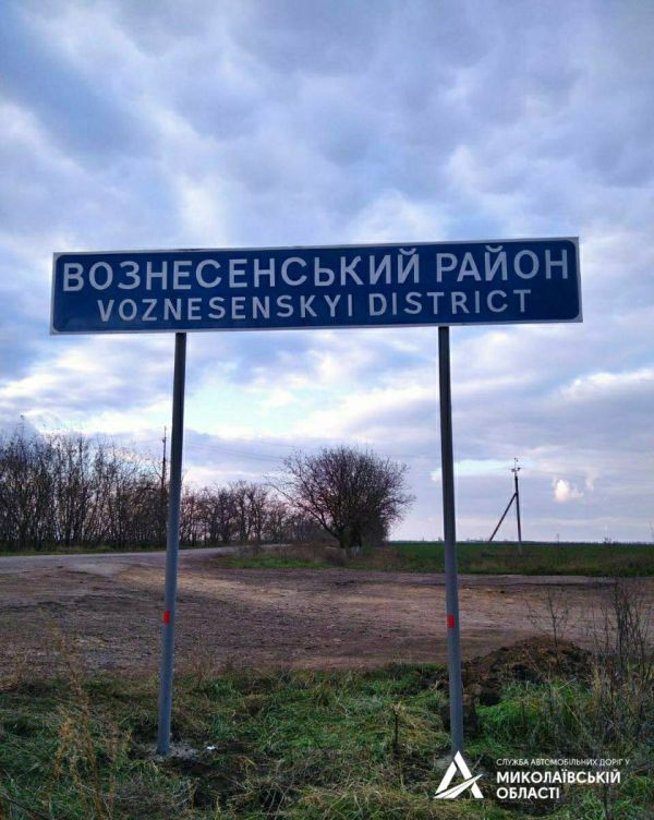 Обломки вражеского дрона упали на дачах возле Вознесенска