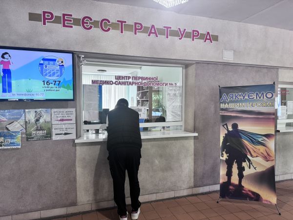 Без направления врача. Какие медицинские услуги в государственных клиниках Украины станут платными