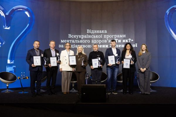 Ти як?: Миколаївський міський центр підтримки ветеранів війни отримав відзнаку Всеукраїнської програми ментального здоров’я