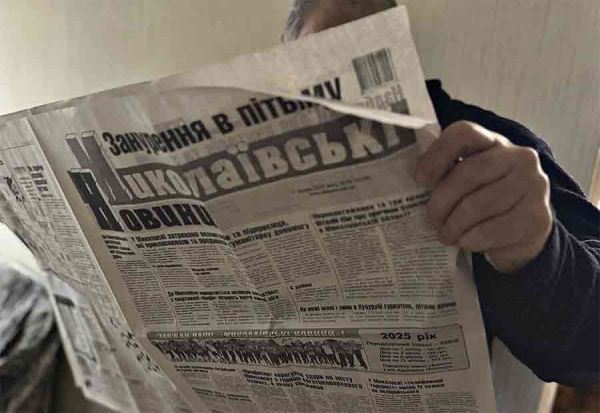 Пресса прифронтового города: свежий выпуск газеты «Николаевские новости» уже развезли по киоскам