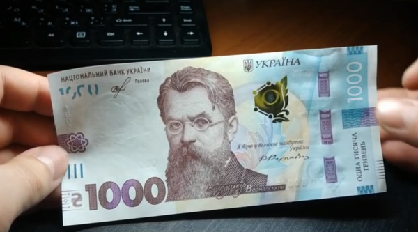 Деньги на руки не отдадут: "Укрпочта" назвала условие для выплаты "тысячи Зеленского"