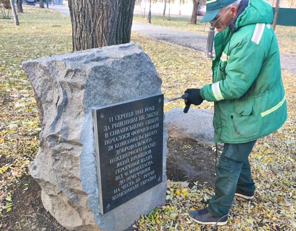 В Николаеве убирают любые напоминания о коммунистическом прошлом города