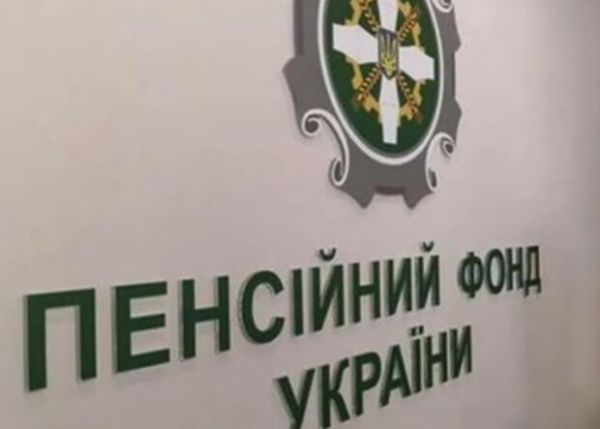 ПФУ: когда ждать повышения пенсий