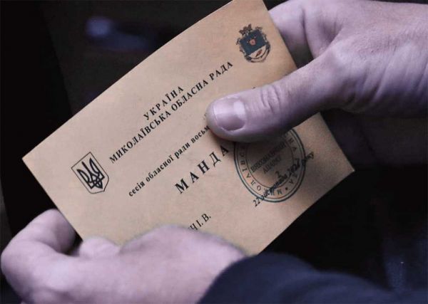 Николаевский облсовет проголосовал за отставку двух депутатов: подробности заседания