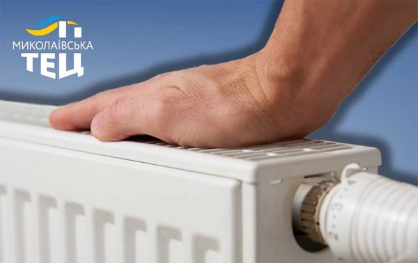 Сегодня ночью из-за аварии отключат тепло в 10 многоэтажках в центре Николаева