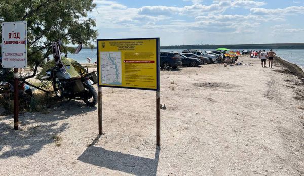 На Николаевщине ограничили въезд в регионально-ландшафтные парки