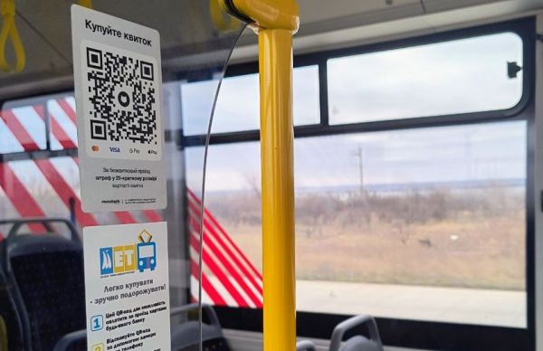 В Николаеве с 1 марта дорожает проезд в коммунальном транспорте