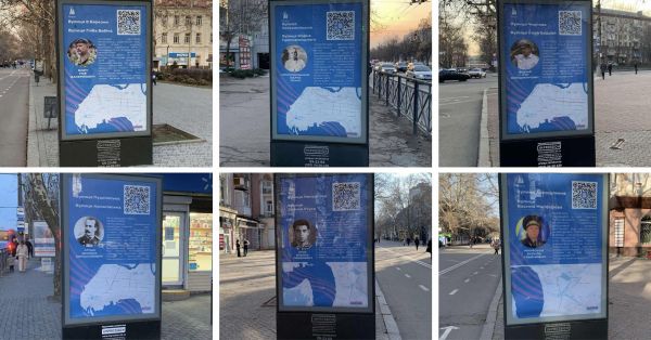 Городские власти приглашают николаевских предпринимателей поддержать популяризацию новых названий улиц