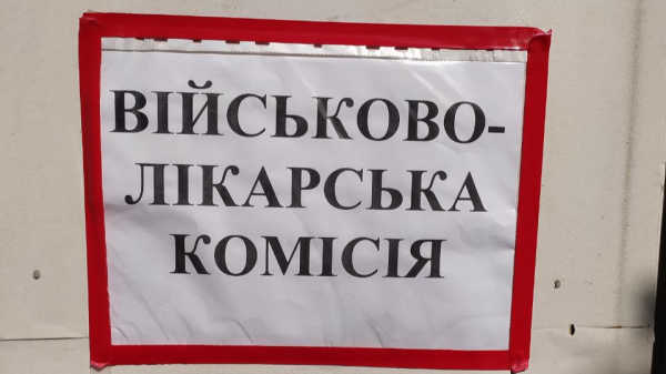 И штраф, и розыск: что грозит ограниченно пригодным за несвоевременное прохождение ВЛК