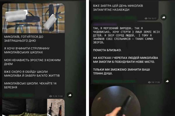 Истерия в соцсетях о "терактах в школах Николаева" оказалась российской ИПСО – Сенкевич