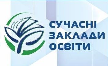 Две николаевские гимназии и лицей – победители Международной образовательной выставки
