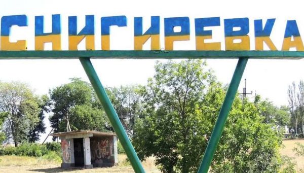 Предал родной город: уроженца Снигуровки осудили за сотрудничество с оккупантами