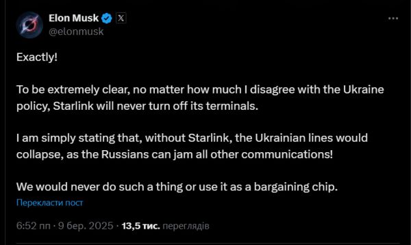 Я никогда не отключу Starlink, – Маск о терминалах в Украине