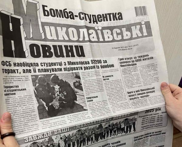 В среду без задержек вышел свежий номер газеты «Николаевские новости»