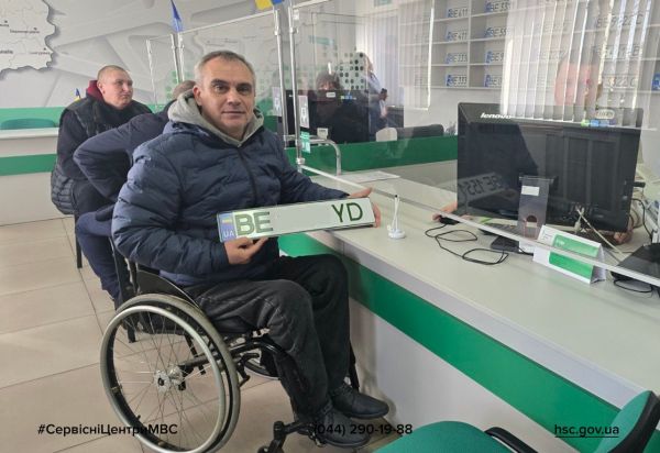 Сервисные центры МВД Николаевщины обустроили специальными пандусами