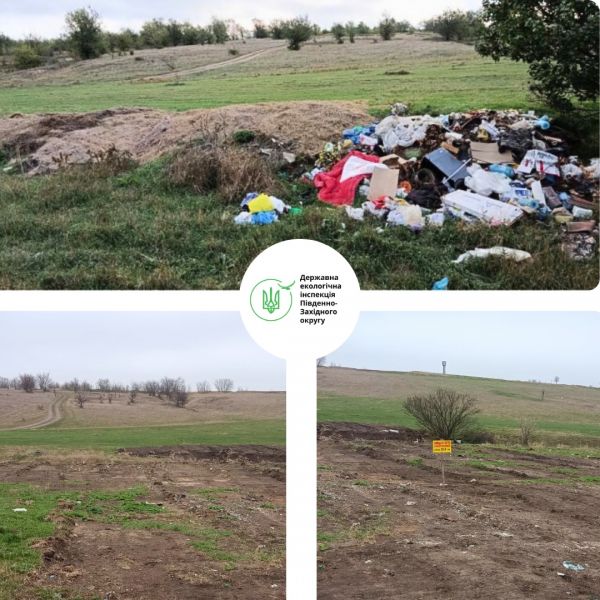 На Николаевщине одной свалкой стало меньше