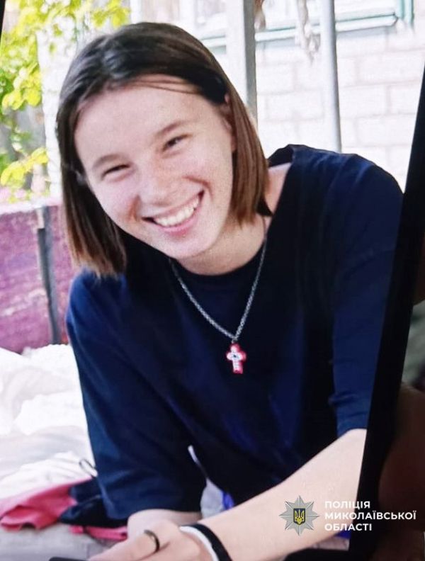 В Николаеве вчера вечером пропала 15-летняя Настя. Фото