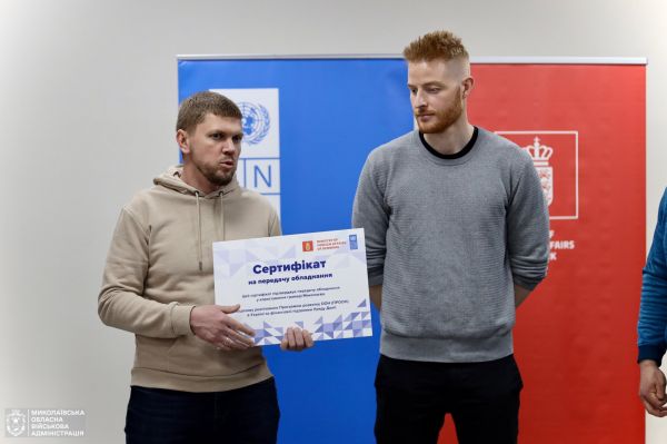 В Николаеве открылся территориальный ЦНАП – с деньгами помогла Дания