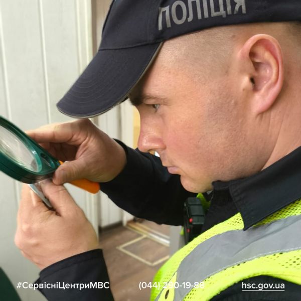 В Сервисных центрах Николаевщины хотели обменять фальшивые водительские удостоверения из Италии, Польши и Словакии