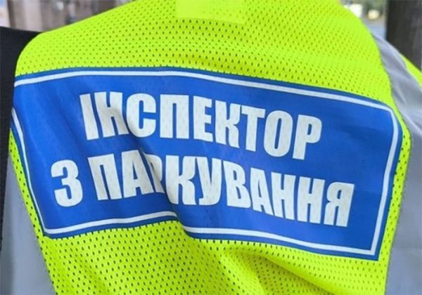 В Николаеве мужчина обругал и ударил инспектора по парковке