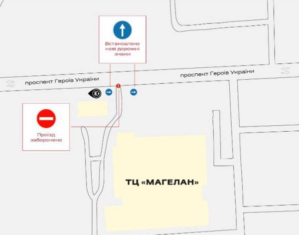 Опасный маневр под запретом: в Николаеве закрыли поворот возле «Магелана»