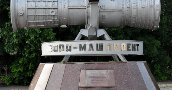 Бывшие руководители одного из крупнейших государственных предприятий Николаева украли $71 млн