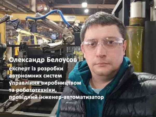 Производство с интуицией: как искусственный интеллект видит риски и предотвращает аварии