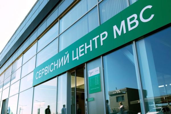 На Николаевщине пытались продать авто пропавшего без вести человека