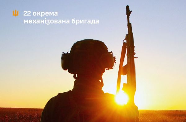 22-й отдельной механизированной бригаде присвоено почетное наименование «Николаевская»